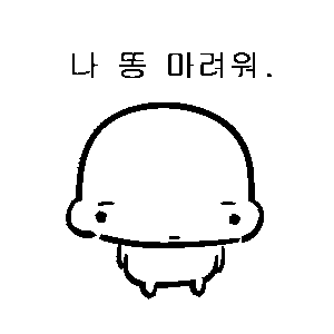 Poop Sticker