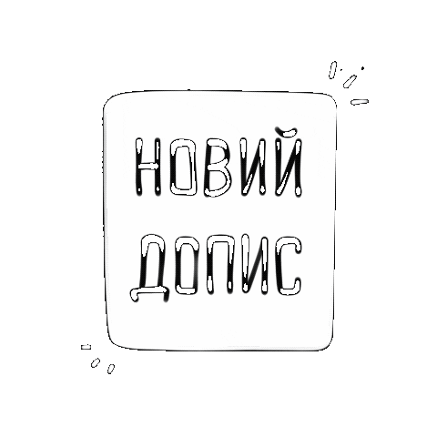 New Post Sticker