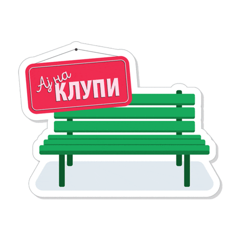 Лето Sticker