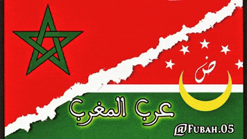 Arab Morocco GIF