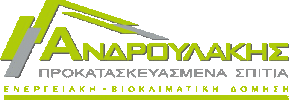 Androulakis Prefabricated Houses Sticker