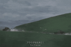 Girls Und Panzer Gup GIF