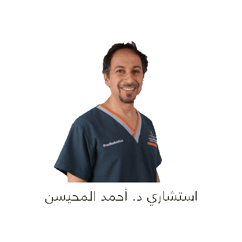 Sticker by Labeaute Clinic