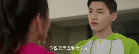 Drama GIF