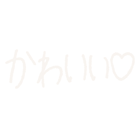 Kawaii Sticker