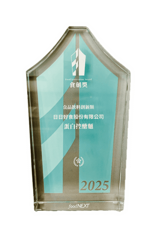 High Protein Trophy Sticker by Semii
