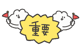 Look Sticker by おめがちゃん