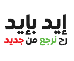 California Garden Sticker