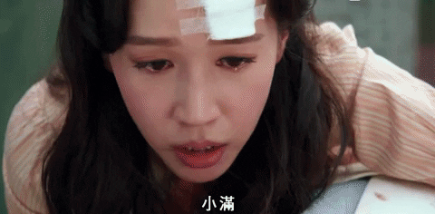 Drama GIF
