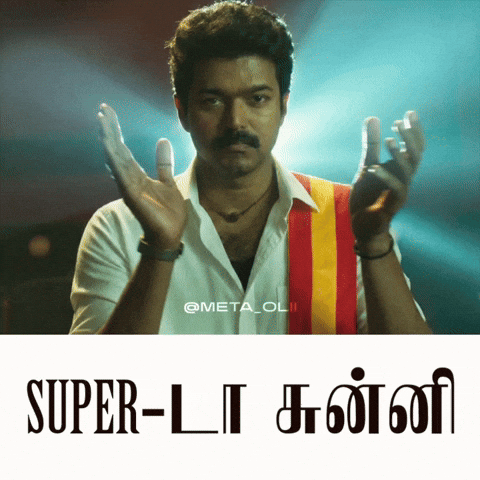 Vijay Dmk GIF