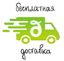 Delivery Sticker by Dolina Ovoshey