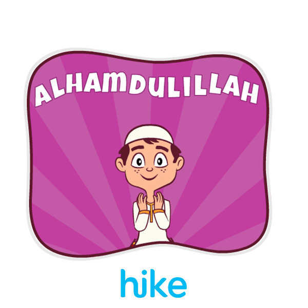 Alhamdulillah Gif Transparent / Salam Perkenalan Kesihatan