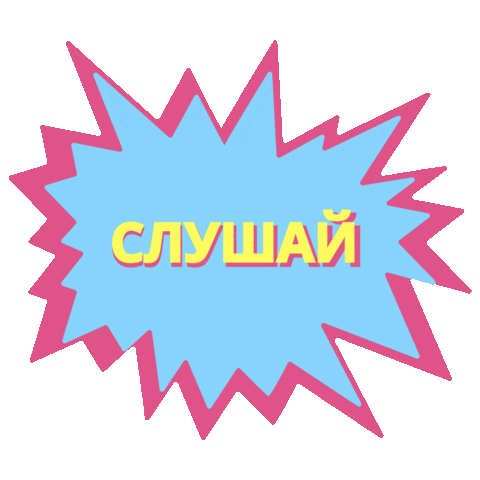 English Tochka Sticker