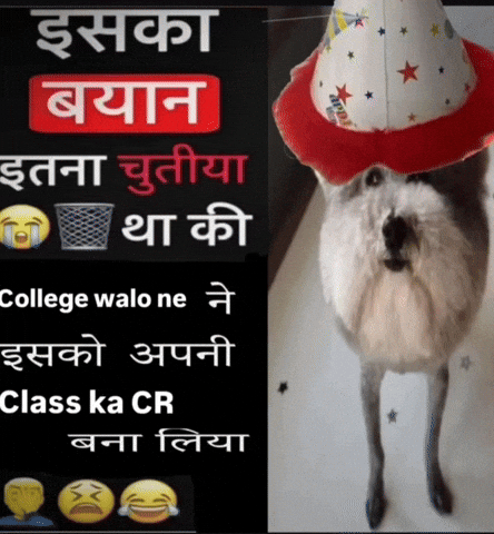 Nigeshkumar64 GIF