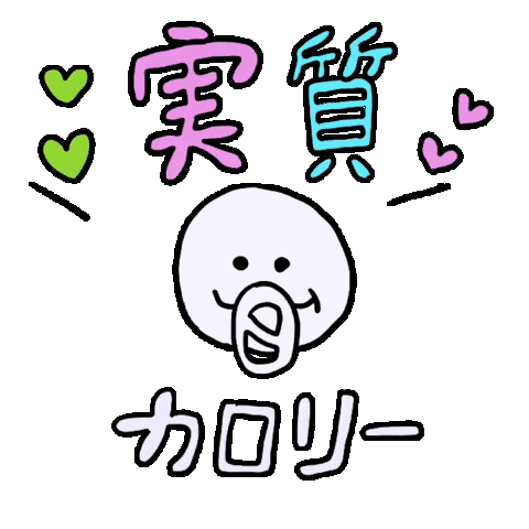 Osaka 食べる Sticker by リンクス梅田