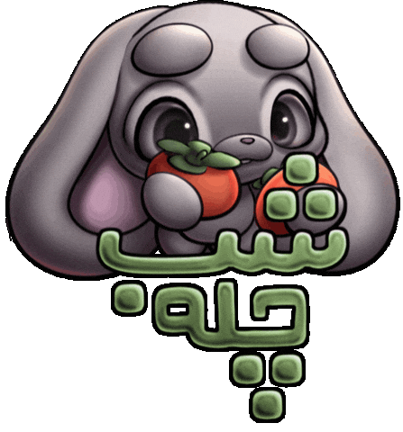 Teddy Bear Night Sticker