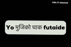 Nepal GIF
