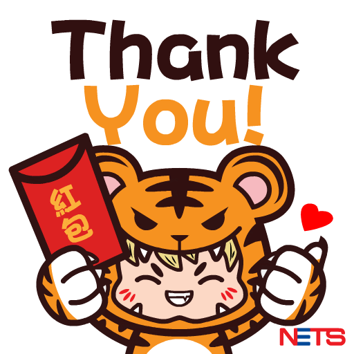 Chinese New Year Tiger Sticker by NETS