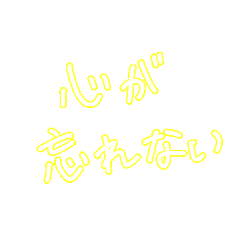 Zunzun Sticker