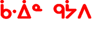 aaniin Sticker