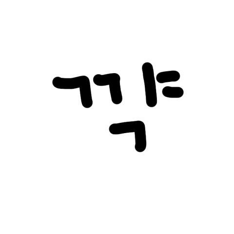 GIF by intoto
