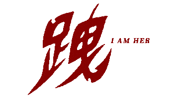 魏如萱 Sticker