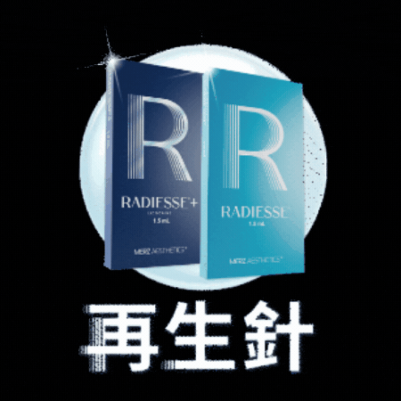 Radiesse GIF by Merz Aesthetics Taiwan