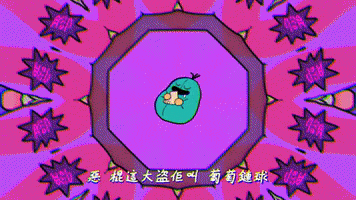 GIF by knifesonyu