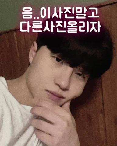 인스타 GIF