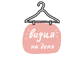 Fold Your Mind Sticker