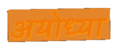 India Hinduism Sticker by Sonamm