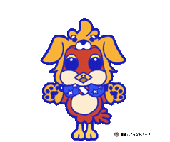 Dog Jump Sticker by NASUHAI