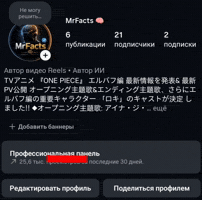 Mrfactshd GIF
