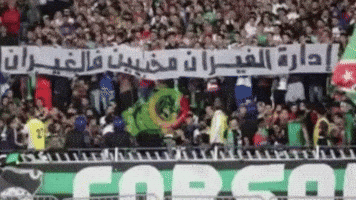 Mouloudia GIF