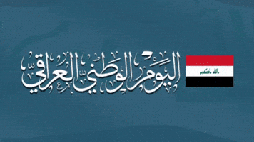 Celebrating Middle East GIF