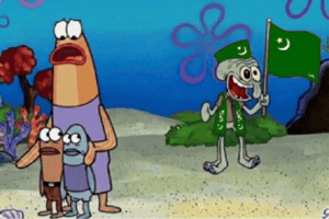 Iuml GIF