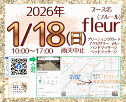 さらくらふと GIF