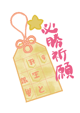 Shogi Amulet Sticker