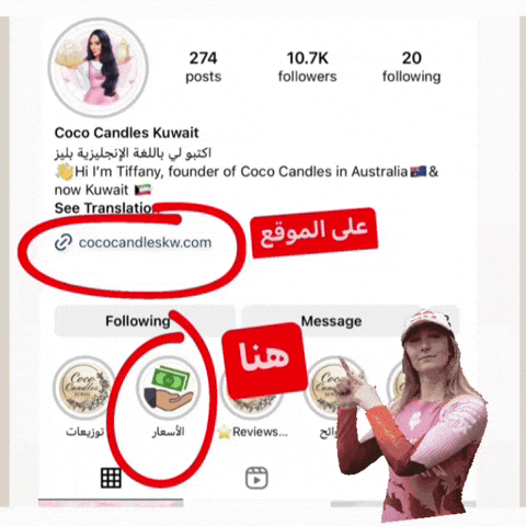 Coco candles kw GIF