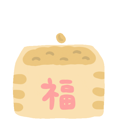 節分 Sticker For Ios Android Giphy