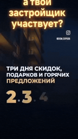 Dagestan GIF
