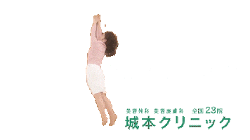 Roll Rolling Sticker by 城本クリニック/SHIROMOTO CLINIC