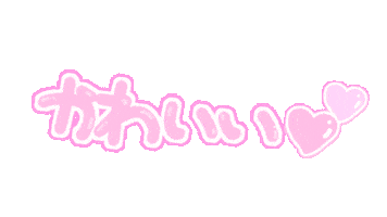 Kawaii Sticker