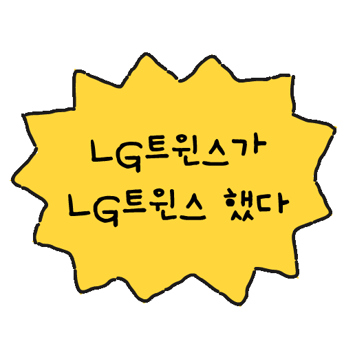 lgtwinsbaseballclub Sticker