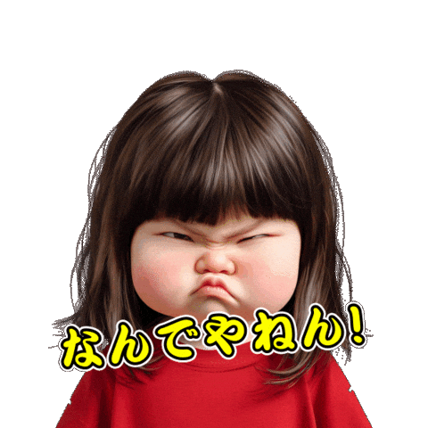 Angry No Way Sticker