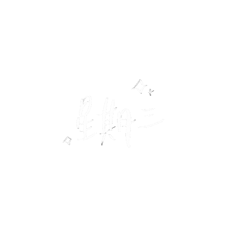 Kiwipangday Sticker