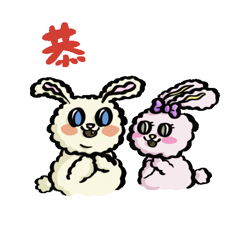 Animated Sticker