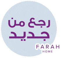Mubkhar Sticker by Mirzaam Expo