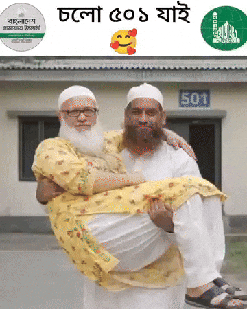Bnp GIF