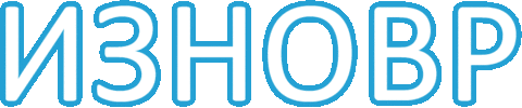 Изновр Sticker by LUX MEBELI